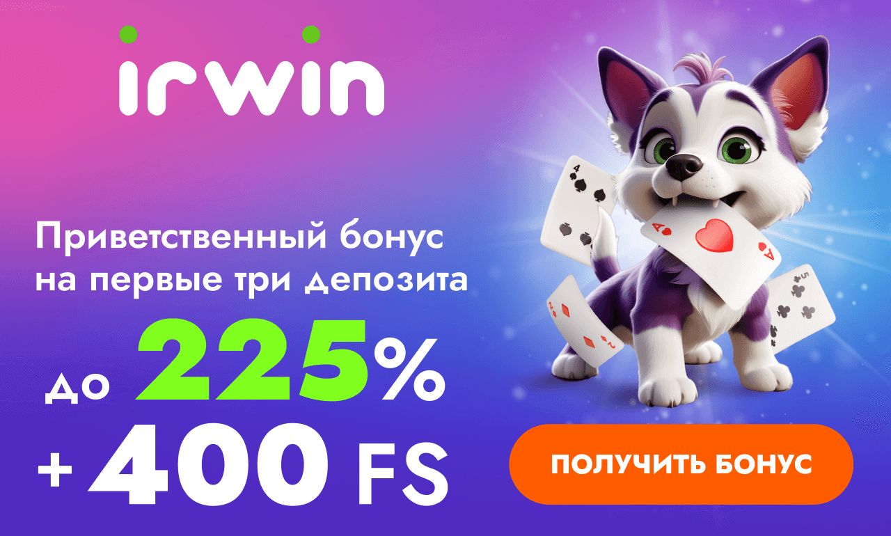 Big Win